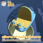 ที่รองอาบน้ำ ที่นั่งอาบน้ำ เก้าอี้อาบน้ำ แบบวิลิโคนกันลื่น รุ่น Snail baby bath seat