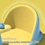 ที่รองอาบน้ำ ที่นั่งอาบน้ำ เก้าอี้อาบน้ำ แบบวิลิโคนกันลื่น รุ่น Snail baby bath seat