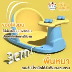 ที่รองอาบน้ำ ที่นั่งอาบน้ำ เก้าอี้อาบน้ำ แบบวิลิโคนกันลื่น รุ่น Snail baby bath seat
