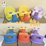 ที่รองอาบน้ำ ที่นั่งอาบน้ำ เก้าอี้อาบน้ำ แบบวิลิโคนกันลื่น รุ่น Snail baby bath seat