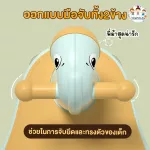 ที่นั่งอาบน้ำเด็ก เก้าอี้นั่งอาบน้ำ ที่รองอาบน้ำนั่งได้ มีที่รองนุ่มๆ ที่จับทั่ง2ข้าง รุ่นม้า Uma うま