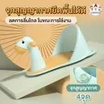 ที่นั่งอาบน้ำเด็ก เก้าอี้นั่งอาบน้ำ ที่รองอาบน้ำนั่งได้ มีที่รองนุ่มๆ ที่จับทั่ง2ข้าง รุ่นม้า Uma うま