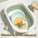 ที่นั่งอาบน้ำเด็ก เก้าอี้นั่งอาบน้ำ ที่รองอาบน้ำนั่งได้ มีที่รองนุ่มๆ ที่จับทั่ง2ข้าง รุ่นม้า Uma うま