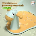 ที่นั่งอาบน้ำเด็ก เก้าอี้นั่งอาบน้ำ ที่รองอาบน้ำนั่งได้ มีที่รองนุ่มๆ ที่จับทั่ง2ข้าง รุ่นม้า Uma うま