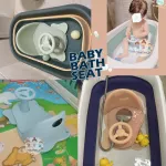ที่รองอาบน้ำ ที่นั่งอาบน้ำ เก้าอี้อาบน้ำ BABY BATH SEAT รุ่นช้าง