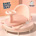 Shower bathroom Baby Bath Seat, Elephant Model