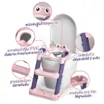 บันไดชักโครกเด็กทำความสะอาดง่าย บันไดเด็ก ฝารองชักดครกแบบมีบันได ลายกันลื่น รุ่น Baby Frogs