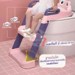 บันไดชักโครกเด็กทำความสะอาดง่าย บันไดเด็ก ฝารองชักดครกแบบมีบันได ลายกันลื่น รุ่น Baby Frogs