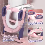 บันไดชักโครกเด็กทำความสะอาดง่าย บันไดเด็ก ฝารองชักดครกแบบมีบันได ลายกันลื่น รุ่น Baby Frogs