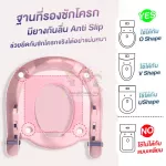 บันไดชักโครกเด็กทำความสะอาดง่าย บันไดเด็ก ฝารองชักดครกแบบมีบันได ลายกันลื่น รุ่น Baby Frogs