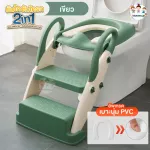 2in1 children's pods are a multi -purpose stair.