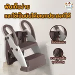 บันไดชักโครกเด็ก 2in1 เป็นบันไดอเนกประสงค์ได้ ฝารองชักโครก บันไดปีนชักโครก เบาะนุ่ม แข็งแรง ทนทาน