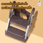 บันไดชักโครกเด็ก 2in1 เป็นบันไดอเนกประสงค์ได้ ฝารองชักโครก บันไดปีนชักโครก เบาะนุ่ม แข็งแรง ทนทาน