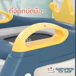 บันไดชักโครกเด็ก ที่รองชักโครกสำหรับเด็ก ฝึกขับถ่าย มีเบาะรองนุ่ม รุ่น My Prince & My Princess