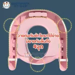 บันไดชักโครกเด็ก ที่รองชักโครกสำหรับเด็ก ฝึกขับถ่าย มีเบาะรองนุ่ม รุ่น My Prince & My Princess