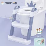 Children The toilet for the trainee has a soft cushion, My Prince & My Princess.