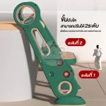 บันไดชักโครกเด็ก ฝาชักโครกเด็ก ที่รองชักโครกเด็ก ชักโครกเด็ก รุ่น Robot