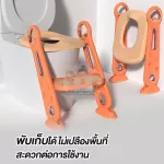 บันไดชักโครกเด็ก ฝาชักโครกเด็ก ที่รองชักโครกเด็ก ชักโครกเด็ก รุ่น Robot