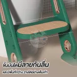 บันไดชักโครกเด็ก ฝาชักโครกเด็ก ที่รองชักโครกเด็ก ชักโครกเด็ก รุ่น Robot