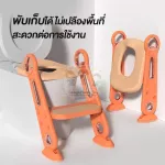 บันไดชักโครกเด็ก ฝาชักโครกเด็ก ที่รองชักโครกเด็ก ชักโครกเด็ก รุ่น Robot