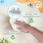 Papa Baby, acid reflux mattress Spandex fabric model CSNH746/749 reduced milk