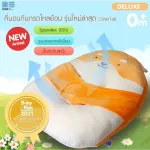 Papa Baby, acid reflux mattress Spandex fabric model CSNH746/749 reduced milk