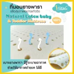 IDAWIN, 100% Latex Mattress