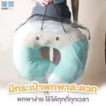 PAPA BABY หมอนรองให้นม ผ้าSpandex  นิ่ม สบาย ไม่ระคายเคือง ถอดซักได้ รุ่น PLWD741C-744C