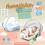 PAPA BABY Baby Baby Baby Distressing 2IN1 can be rocked. There is a mosquito net BBHD001/002.