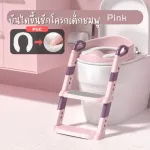 Triokids, staircase, toilet seats for children, soft cushions, training for children Ready to deliver products in Thai, mother and child