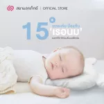 SIAMLATEX Set of MELKA children's secondary milk, complete set, both pillows, milk, feeding and pillows for babies, bolts and strap to help support the back of the mother.