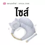 SIAMLATEX Set of MELKA children's secondary milk, complete set, both pillows, milk, feeding and pillows for babies, bolts and strap to help support the back of the mother.