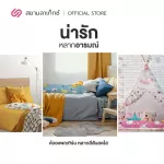 SIAMLATEX KID CUDDLE pillow is made from micro -ball fibers, providing bouncy bouncy, supporting and hugging, supporting and distributing weight very well.