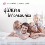 SIAMLATEX KID CUDDLE pillow is made from micro -ball fibers, providing bouncy bouncy, supporting and hugging, supporting and distributing weight very well.