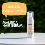 NAPA Goodness, Malinda hair transplant serum model NP-511, size 60 ml. Helps to strengthen hair roots. Reduce the lack of fall