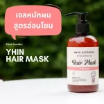 NAPA Goodness, YHIN hair fermentation gel, sensitive skin formula, special gentle, model NP-115, size 250 ml. 1 bottle