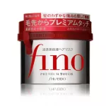 ของแท้100%>>ครีมหมักผมญี่ปุ่นแท้ Shiseido Fino Premium Touch แทนครีมนวด หมักผม