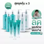 [Deluxe Plus] Reduce hair loss for women Shizenlabs innogro ™ [X3 + X3 + Shampoo X3 + Cream X3]