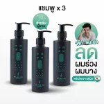 [Deluxe Dress] Reduce hair loss, thin hair, shizenlabs innogro ™ shampoo from Japan to nourish hair and scalp [3 pieces]