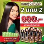 Close set with hair care and nourish the scalp. Mixed colors, chat, inform the staff.