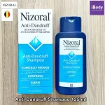 ไนโซรัล แชมพูขจัดรังแค Anti-Dandruff Shampoo 125 or 200 ml Nizoral®
