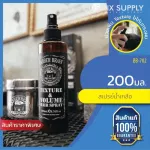 Barber Brendper & Volume Har Spray BB-702