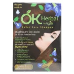 OK Herbal โอเค เฮอเบิล ครีมปิดผมขาว มี 4 สีให้เลือก 30 มล.