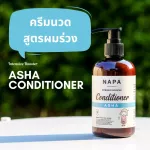 NAPA Goodness, ASHA hair conditioner for thin hair, hair loss, NP -36, size 250 ml.