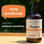 NAPA Goodness, Kawago shampoo, adding 250 ml volumes. - Helps to increase the volume to the hair. Nourish the hair roots to be stronger.
