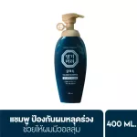 Deang Gi Moe Ri Volume Keratin Shampoo Volunteer Carrin Shampoo 400ml.