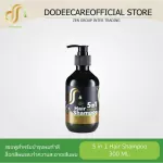 Look at Care 5 in 1 Hair Shampoo