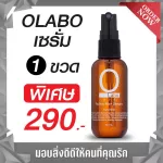 Olabo, hair transplant serum, reduce hair loss, long hair, natural, safe, no chemicals, no parabens | 50 ml