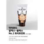 Size 250ml. EZN DR Bond RX-Plex Treatment No.2 Hair treatment During the paint and back, hair color helps the hair to be soft, pd27342.
