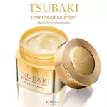 Tsubaki Premium Repair Mask - 180g. Mask recovery.
